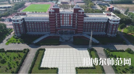 2023年齊齊哈爾高等師范?？茖W(xué)校是民辦大學(xué)還是公辦