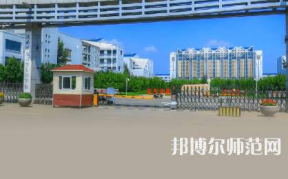 2023年鐵嶺師范高等專(zhuān)科學(xué)校是民辦大學(xué)還是公辦