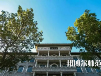 2023年大同師范高等?？茖W校是民辦大學還是公辦