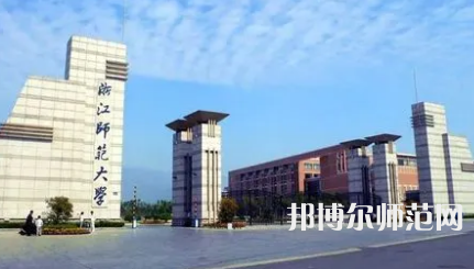 2023年浙江師范大學(xué)（杭州校區(qū)）旅游管理專(zhuān)業(yè)就業(yè)前景怎么樣
