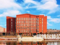 2023年湘中幼兒師范?？茖W(xué)校的就業(yè)前景怎么樣