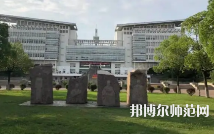 2023年江蘇師范類(lèi)大學(xué)排名
