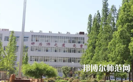 2023年洛陽幼兒師范學(xué)校報(bào)名條件