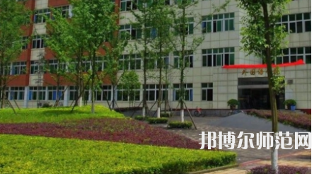 2023年重慶計算機師范大學(xué)涉外商貿(mào)學(xué)院報名條件、招生對象