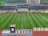 2023年普定幼兒師范職業(yè)技術(shù)學(xué)校報(bào)名條件、招生對(duì)象