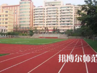 2023年重慶市奉節(jié)師范學校報名條件、招生對象