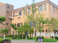 2023年郫縣友愛(ài)職業(yè)技術(shù)幼兒師范學(xué)校報(bào)名條件、招生對(duì)象