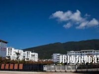 2023年麗江師范高等?？茖W(xué)校報(bào)名條件、招生對象