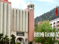 2023年貴陽幼師女子職業(yè)學(xué)校報名條件、招生對象
