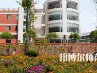 2023年樂山育才幼兒師范職業(yè)學(xué)校報名條件、招生對象