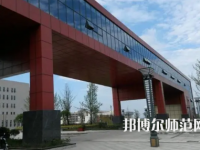 2023年川南幼兒師范高等?？茖W(xué)校報(bào)名條件、招生對(duì)象