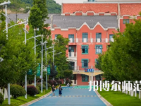 2023年貴陽幼兒師范高等專科學(xué)校五年制大專報名條件、招生對象