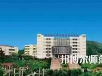 2023年徐州幼兒師范高等專(zhuān)科學(xué)校五年制大專(zhuān)報(bào)名條件、招生對(duì)象