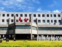 2023年太原幼兒師范高等?？茖W(xué)校五年制大專報名條件、招生對象