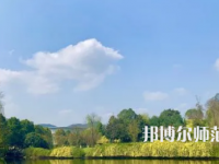 2023年重慶師范大學產(chǎn)品設(shè)計專業(yè)介紹