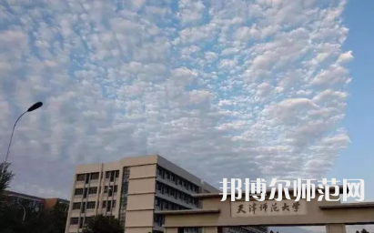 2023年天津師范大學理學專業(yè)介紹