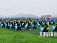 2023年遵義幼師?？茖W(xué)校學(xué)前教育專業(yè)介紹