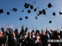 呼和浩特公辦教育技術學學校有哪些 呼和浩特公辦教育技術學學校名單一覽表