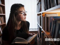 重慶教育管理學(xué)校介紹、地址