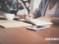 黔南民族幼兒師范高等專科學(xué)校介紹、地址
