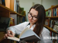 鐵嶺師范高等?？茖W(xué)校介紹、地址