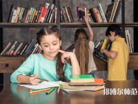 石家莊師范學(xué)院南校區(qū)介紹、地址