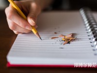 湖南第一師范學(xué)院城南書院校區(qū)介紹、地址
