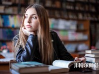 重慶永川幼師職業(yè)教育中心介紹、地址
