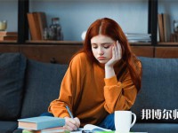 黑龍江師范大學介紹、地址