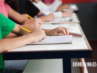 西安建筑工程幼師技師學(xué)院介紹、地址