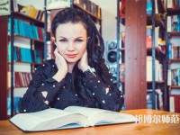 貴州大學師范學院介紹、地址