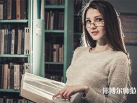 濰坊科技師范學(xué)院介紹、地址