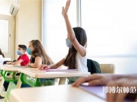 延安職業(yè)技術(shù)師范學(xué)院介紹、地址