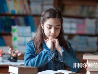 陜西青年職業(yè)師范學院灞橋校區(qū)介紹、地址