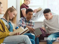 甘孜州幼師職業(yè)技術(shù)學(xué)校介紹、地址