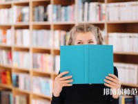 都江堰幼師職業(yè)中學(xué)介紹、地址