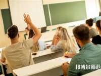 邯鄲糧食幼兒師范中專學(xué)校介紹、地址