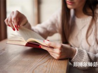 石家莊華能理工幼兒師范中等專業(yè)學(xué)校介紹、地址