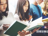 四川經(jīng)濟(jì)管理幼兒師范學(xué)校介紹、地址