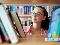 吳起師范職業(yè)技術(shù)教育中心介紹、地址