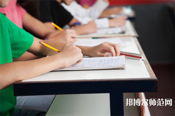 樂山開放師范大學(xué)介紹、地址