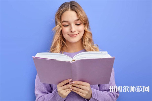 德陽科貿(mào)職業(yè)學院幼師升學班介紹、地址
